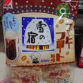三幸製菓 雪の宿 コーヒーフロート風味 商品写真 1枚目
