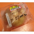 ニシカワパン 丸ぼーろメロン 商品写真 1枚目