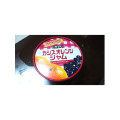 加藤産業 kanpy 紙カップ カシスオレンジジャム 商品写真 2枚目