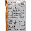 かんぴい つぶあん 商品写真 1枚目