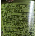 加藤産業 kanpy 宇治抹茶クリーム 商品写真 1枚目