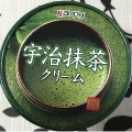 加藤産業 kanpy 宇治抹茶クリーム 商品写真 2枚目