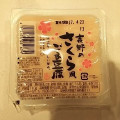 オーカワ 吉野のさくら風ごま豆腐 商品写真 1枚目