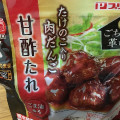 プリマハム ごちそう革命 たけのこ入り肉だんご 甘酢たれ 商品写真 2枚目