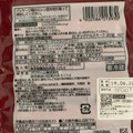 ジョンソンヴィル オリジナルスモーク 商品写真 5枚目