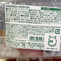 プリマハム 代官山 特級ロースハム 商品写真 1枚目