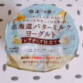 よつ葉 北海道バターミルクヨーグルト レアチーズ仕立て 商品写真 1枚目