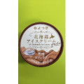 よつ葉 北海道 アイスクリーム 芳醇カフェラテ 商品写真 1枚目