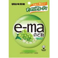 UHA味覚糖 e‐maのど飴 マスカット 商品写真 1枚目
