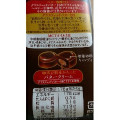 UHA味覚糖 糖質50％オフ バター珈琲 商品写真 1枚目