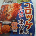 UHA味覚糖 Sozaiのまんま コロッケのまんま 二度づけ禁止ソース味 商品写真 1枚目