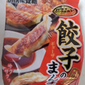 UHA味覚糖 Sozaiのまんま 餃子のまんま 商品写真 1枚目