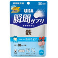 UHA味覚糖 UHA瞬間サプリ 鉄 商品写真 1枚目