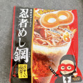 UHA味覚糖 忍者めし鋼 コーラ味 商品写真 1枚目