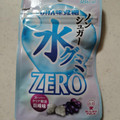 UHA味覚糖 水グミ ZERO 巨峰 商品写真 1枚目