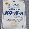 UHA味覚糖 バターボール スペシャリテ 商品写真 3枚目