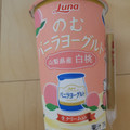日本ルナ のむバニラヨーグルト 白桃 商品写真 1枚目