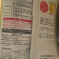 岩塚製菓 バター餅せんべい 商品写真 1枚目