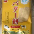 岩塚製菓 バター餅せんべい 商品写真 2枚目