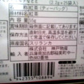 神戸物産 セイロン紅茶 CEYLON TEA 商品写真 1枚目