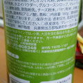 神戸物産 ポテトクリスプ サワークリームオニオン 商品写真 1枚目