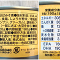 神戸物産 さば味噌煮 商品写真 1枚目