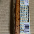 神戸物産 スパイスケーキ 商品写真 1枚目