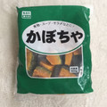 神戸物産 業務スーパー かぼちゃ 商品写真 1枚目