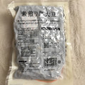 神戸物産 業務スーパー 素煎り黒大豆 商品写真 1枚目