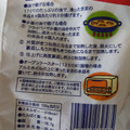 神戸物産 Maheso VARITAS de Queso チーズフィンガー 商品写真 1枚目