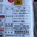 越後製菓 味の追求 つぶたがね 商品写真 1枚目