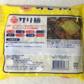 オンガネジャパン オットギ サリ麺 商品写真 1枚目