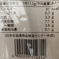 コープ ラハイナ リッチミルク 商品写真 1枚目