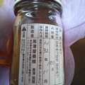 黒澤屋養蜂 日本みつばち 天然 はちみつ 商品写真 1枚目