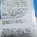 KIRKLAND PROTEIN BAR 箱20本 商品写真 2枚目