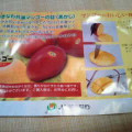 JAおきなわ 沖縄産マンゴー 商品写真 1枚目