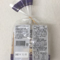 ユーロトレーディング・ジャパン 中山製菓 レーズンサンド 商品写真 1枚目