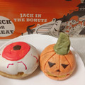 JACK IN THE DONUTS ジャックオーランタンドーナツ 商品写真 1枚目