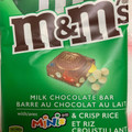 M＆M’S クリスピーミント ミルクチョコレートバー 商品写真 3枚目