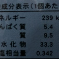 東京ブレッド メープルパン 袋 商品写真 1枚目