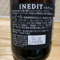 イネディット ビール 瓶330ml 商品写真 2枚目