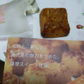 OIMON 小みかん香る薩摩芋ケーキ 商品写真 2枚目