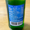 プーケットビール プーケットラガービール 商品写真 1枚目