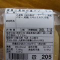 白殻五粉 国産小麦粉の食パン 商品写真 1枚目
