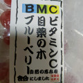 岩田屋商店 肝太 BMC飴 商品写真 1枚目