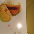 ポニー製菓 ふわふわ金のメロン 商品写真 1枚目