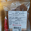 有限会社sola 自然をほおばるCOOKIE 沖縄県産黒糖ミルククッキー 商品写真 1枚目