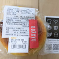 Miyanomori Bread 117 メロンぱん 商品写真 1枚目