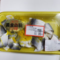 千なり水産 黄金小肌 コハダの酢漬け 商品写真 1枚目