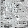 カークランドシグネチャー THAI HOM MALI JASMINE RICE 商品写真 1枚目